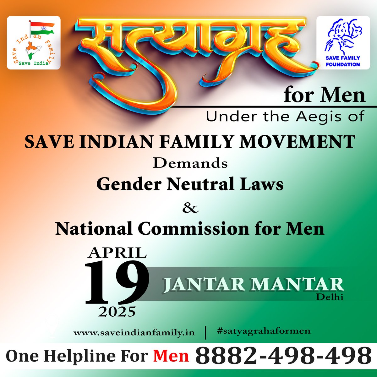 If any of you are in touch with families where #HusbandSuicide has happened due to misuse of gender-based laws or they've lost someone due to #HusbandMurder, please DM their number or get us connected. 
#SatyagrahaForMen is the place where they must be for we are together raising