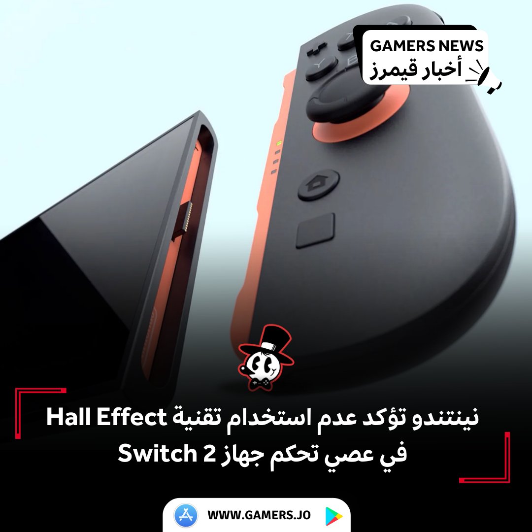 Gamers_LLC's tweet image. 🚫 نينتندو تؤكد أن جهاز Switch 2 لن يستخدم تقنية Hall Effect لمنع مشكلة انجراف العصا. بدلاً من ذلك، تم تصميم عصي Joy-Con 2 من الصفر لتوفير تجربة لعب ممتازة بدون هذه التقنية. يعد هذا بأداء مميز ومتانة أكبر! 

🎮 #نينتندو #Switch2 #JoyCon2