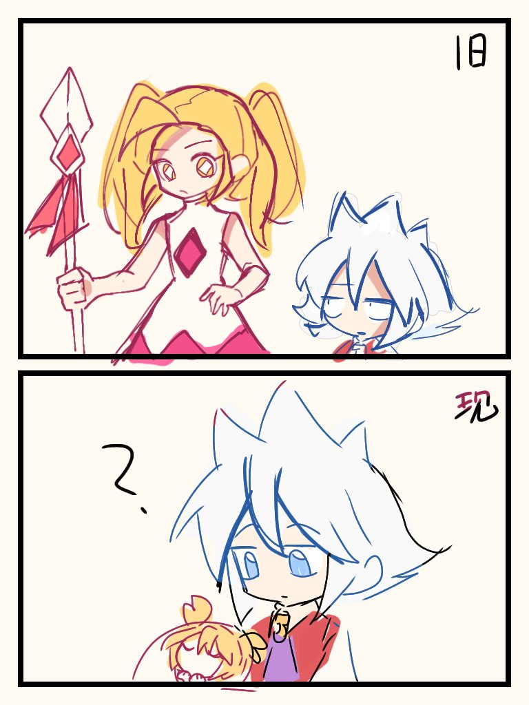 #怪盗少年ジョーカーズ