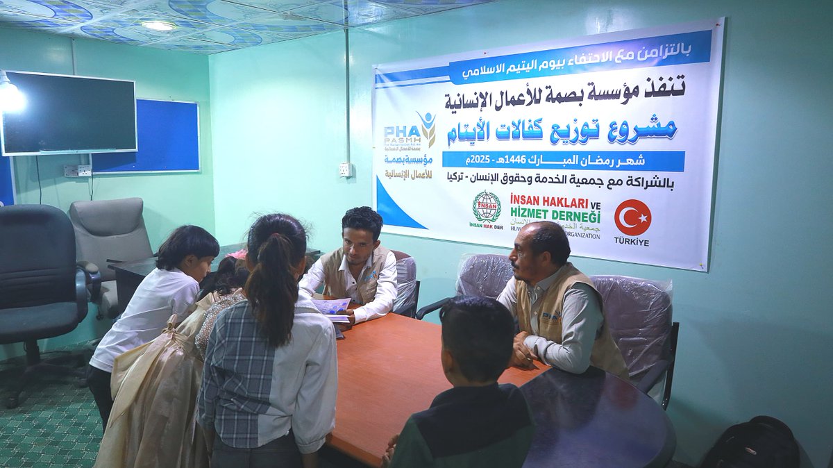 بمستفيدين يتجاوز عددهم 22800 فرداً مؤسسة بصمة تختتم مشاريعها الرمضانية لهذا العام

phayemen.org/?p=1968