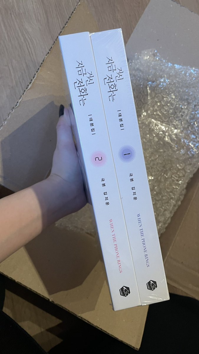 ic3_ang3l's tweet image. Hello pretty thing 🥹❤️
#WhenThePhoneRings #지금거신전화는 #scriptbook #대본집 @birdbox_kr