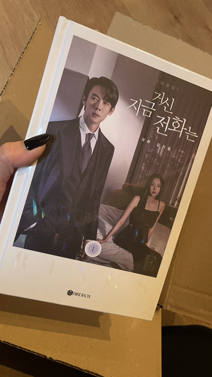 ic3_ang3l's tweet image. Hello pretty thing 🥹❤️
#WhenThePhoneRings #지금거신전화는 #scriptbook #대본집 @birdbox_kr