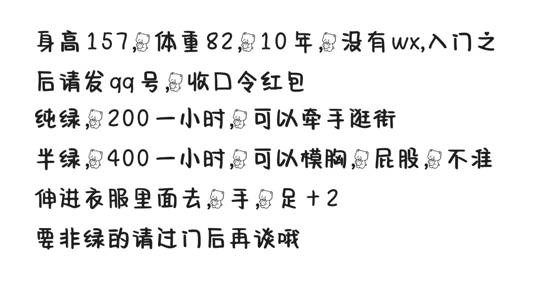 大家好，我是菲菲，在接爸爸活，可以线下，很高兴认识大家哦
#线下 #爸爸活 #萝莉 #门槛 #甜妹
#乖宝宝