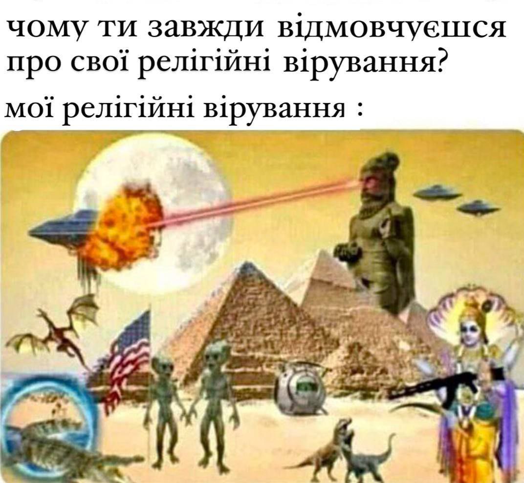 istorychka's tweet photo. Привіт! Можете поділитися улюбленими історичними мемами? Історія України та світу 🙌🏻📖 

Планую дуже важливу роботу дослідити, а це, до слова, мої улюблені 👾 https://t.co/7vVkKQ9zYs