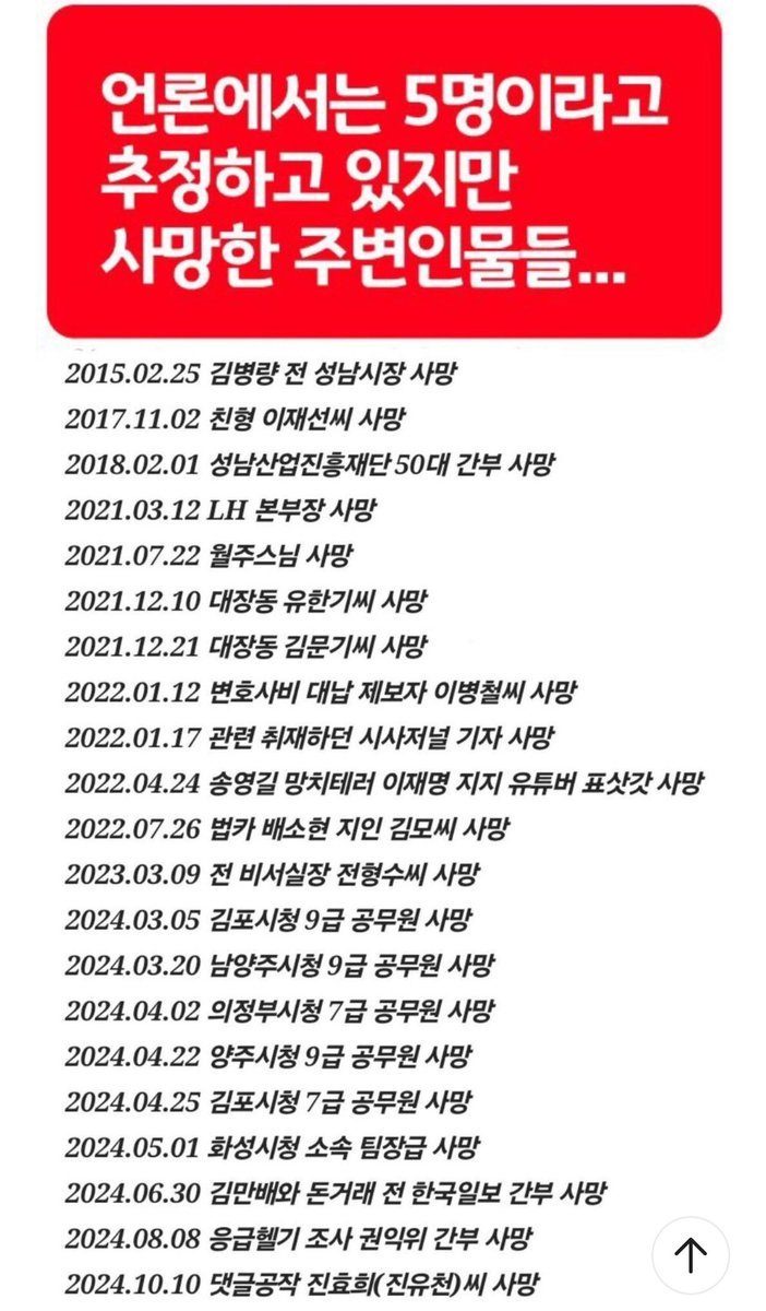 보갱이 (@bokbok1020) on Twitter photo 