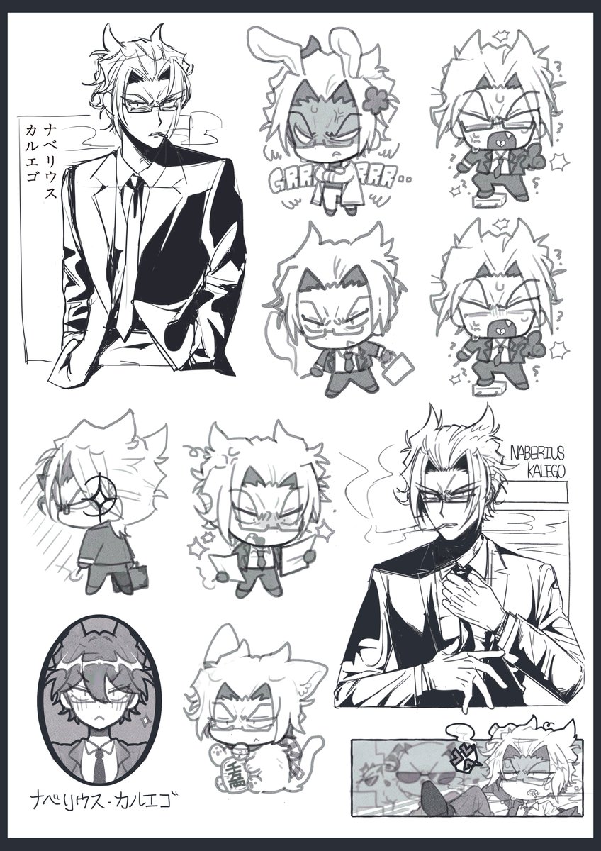 #カルエゴ 
#魔入りました入間くん 
#魔入間 

그동안 조금씩 그린 카르에고들 🥲