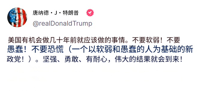 喜H翻译🔥🔥🔥 on X: 喜H翻译🔥🔥🔥 on X: