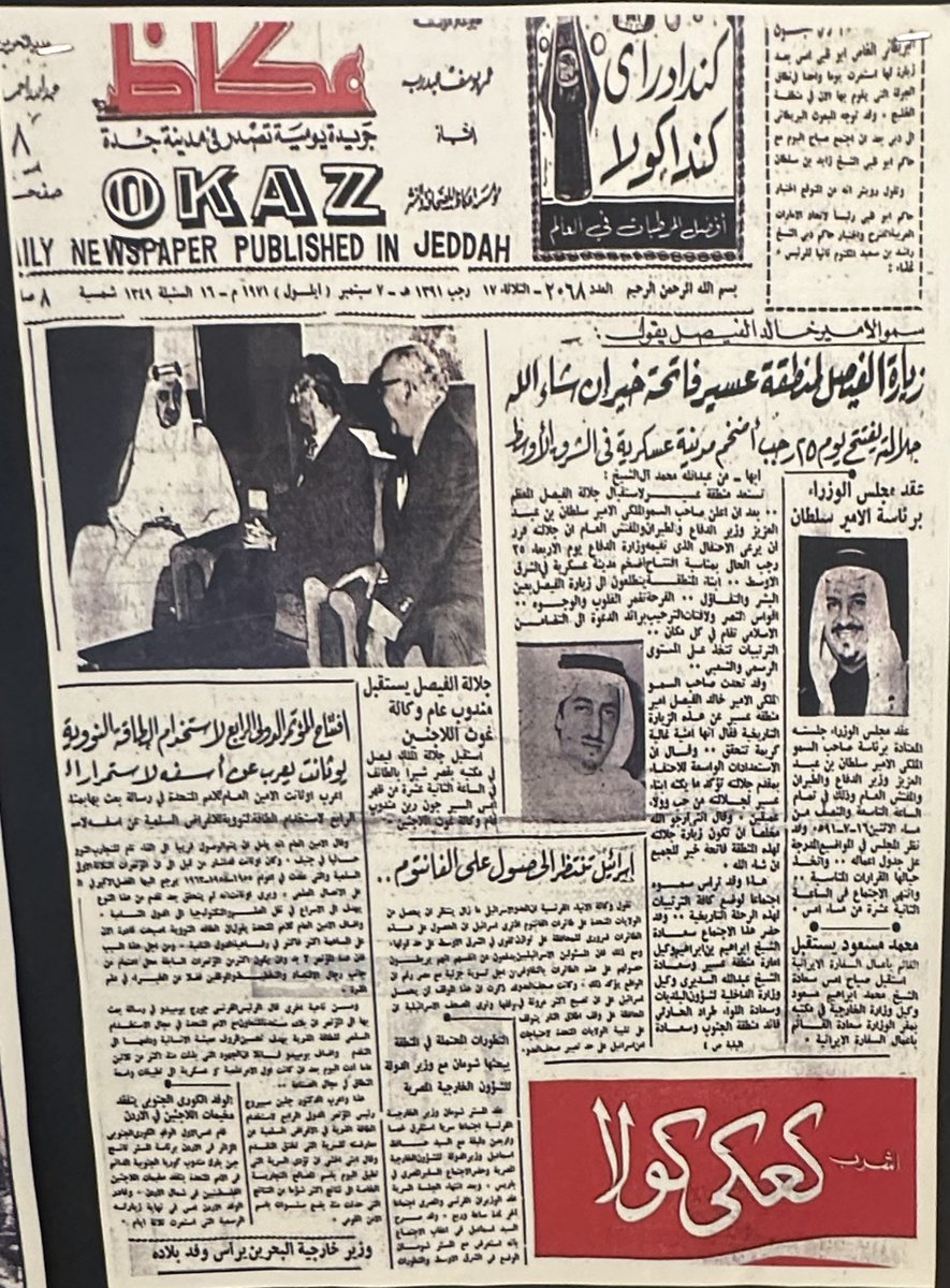 عبدالله عبيان (@abdullah_obian) on Twitter photo تشرفت اليوم بزيارة معرض #في_محبة_خالد_الفيصل وتجولت في عدد من أجنحة المعرض وشاهدت الكثير من الأعمال والشواهد التي تؤكد أن #خالد_الفيصل مدرسة في الإدارة والشعر والفكر والرياضة والتعليم والسياحة.. فشكراً لمنظمي المعرض.
•لفت انتباهي جمال خط الأمير خالد في بعض المخطوطات وكذلك بعض تشرفت اليوم بزيارة معرض #في_محبة_خالد_الفيصل وتجولت في عدد من أجنحة المعرض وشاهدت الكثير من الأعمال والشواهد التي تؤكد أن #خالد_الفيصل مدرسة في الإدارة والشعر والفكر والرياضة والتعليم والسياحة.. فشكراً لمنظمي المعرض.
•لفت انتباهي جمال خط الأمير خالد في بعض المخطوطات وكذلك بعض