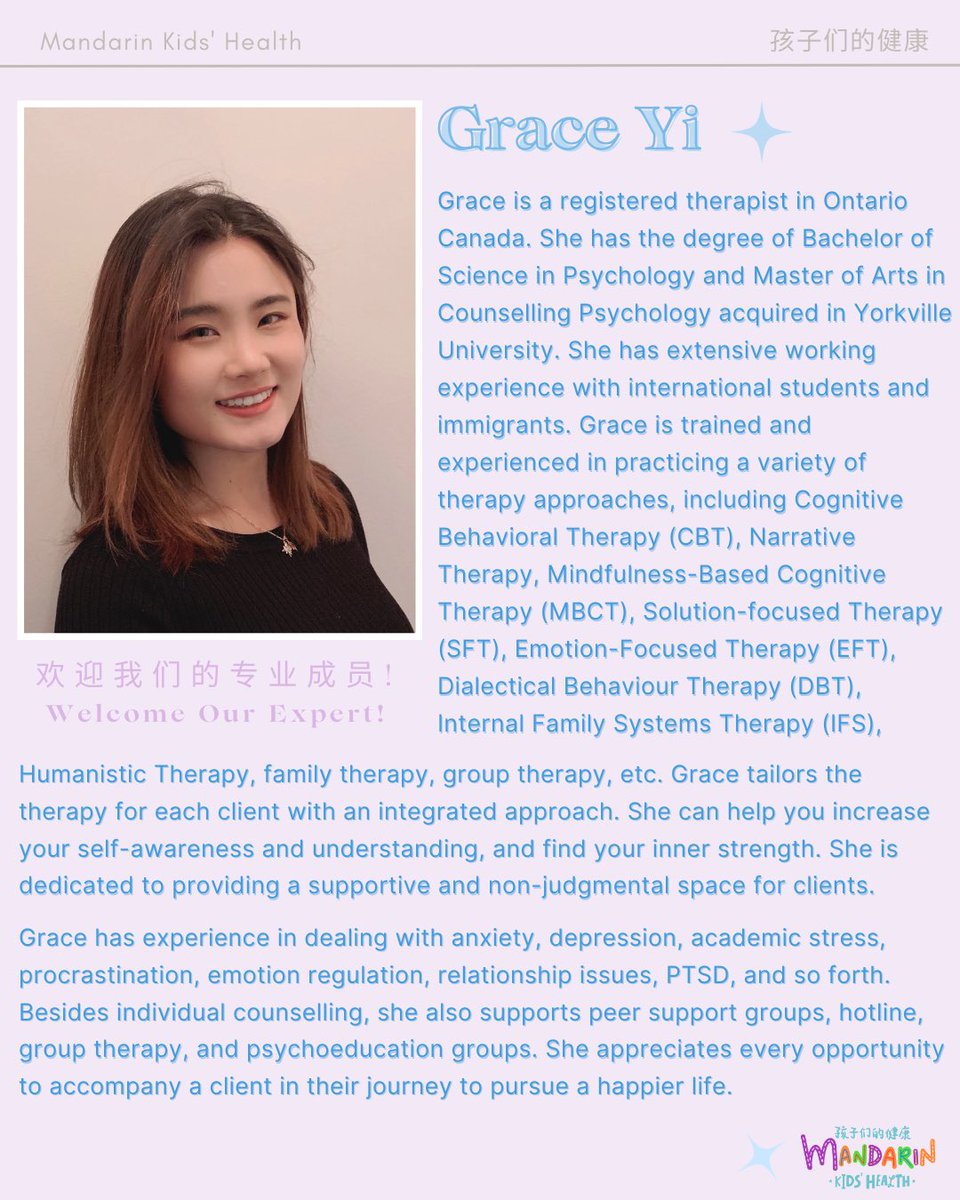 🌟我们很高兴欢迎加拿大注册治疗师Grace 加入我们的平台，一起支持儿童健康！ 💙 

🌟We are thrilled to welcome Grace Yi, a registered therapist in Canada, to our team! We are so excited to have her on board to support the well-being of our communities! 💙 

#Therapist #OurKidsHealth