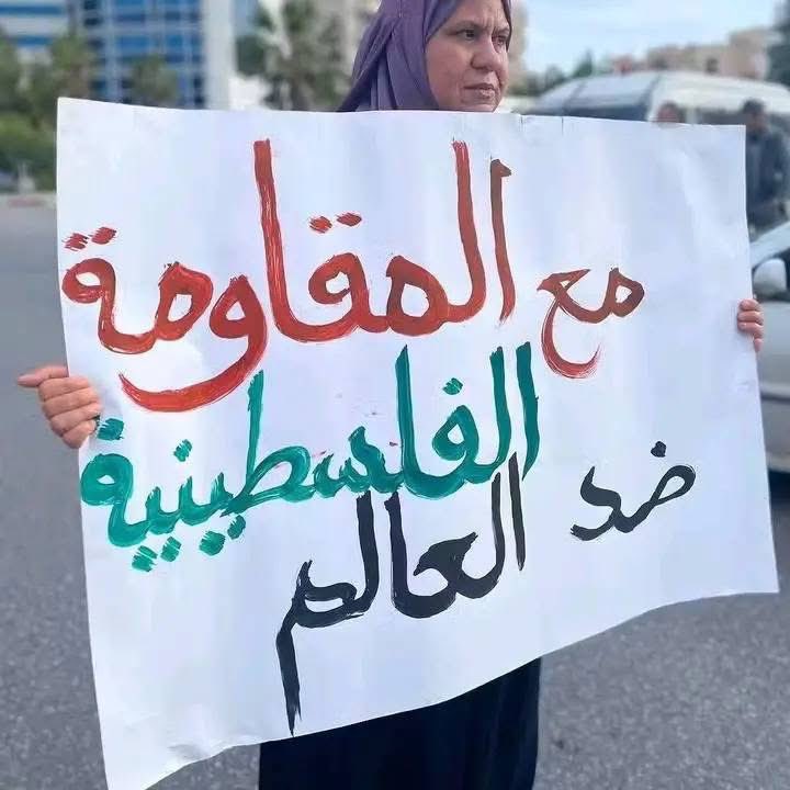 maysa Qadi ๐๐ต๐ธ (@qadi_maysa) on Twitter photo ูู ู
ู ููุงุตุฑ ุงูู
ูุงูู
ุฉ ููุซู ุจููุฌูุง ูุจุญููุง ุจุงููุฌูุฏ ูุงููุชุงู ุ ูู ูู ุงูุญูููู ูุฏ ูุตุฑ ููุณู ููุณุจ ุฐุงุชู ูุงุฎุชุงุฑ ูุฑุงู
ุชู ูุชุญุฏู ุนุฌุฒู ุ ูุงูู ุงุฎุชุงุฑ ุงูุญูุงุฉ ุจุนุฒุชูุง ุ ูุง ุจุฐููุง ูููุงููุง ..
#ุบุฒุฉ_ุชูุจุงุฏ ูู ู
ู ููุงุตุฑ ุงูู
ูุงูู
ุฉ ููุซู ุจููุฌูุง ูุจุญููุง ุจุงููุฌูุฏ ูุงููุชุงู ุ ูู ูู ุงูุญูููู ูุฏ ูุตุฑ ููุณู ููุณุจ ุฐุงุชู ูุงุฎุชุงุฑ ูุฑุงู
ุชู ูุชุญุฏู ุนุฌุฒู ุ ูุงูู ุงุฎุชุงุฑ ุงูุญูุงุฉ ุจุนุฒุชูุง ุ ูุง ุจุฐููุง ูููุงููุง ..
#ุบุฒุฉ_ุชูุจุงุฏ