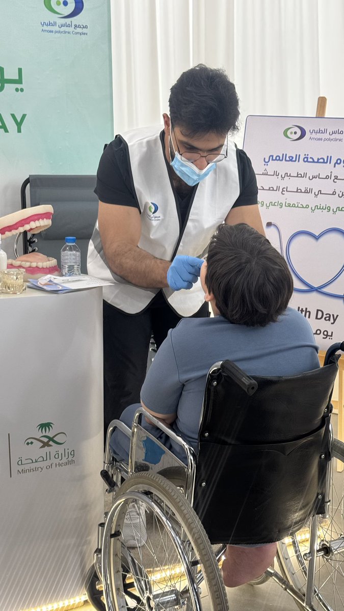Dr_BADR11's tweet photo. من مشاركتي بأسم مجمع اماس الطبي بتفعيل قسم الاسنان في يوم الصحة العالمي وتكريمنا من قبل فرع وزارة صحة الجوف https://t.co/pfTYslwMWE