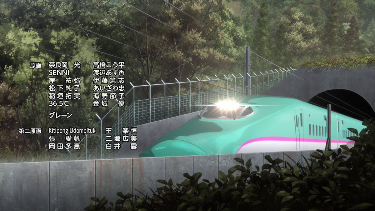 Je ne sais pas pourquoi, mais la série "Zatsu Tabi - That's Journey" va beaucoup me plaire !