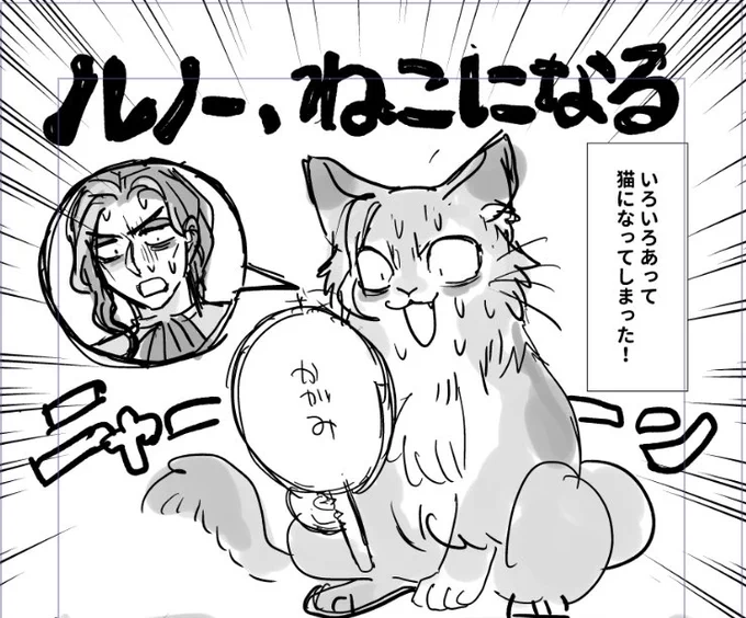 小話のひとつ②
一目でわかる温度差 