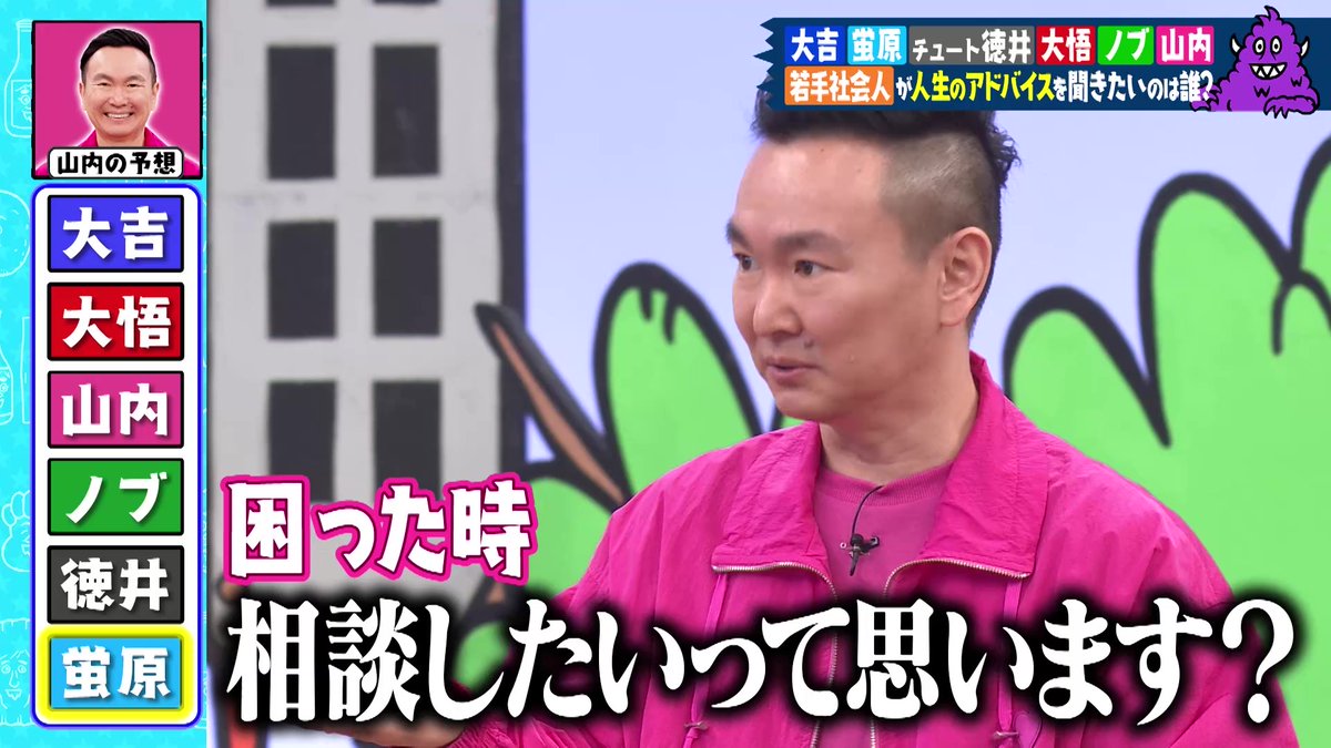 hanadai_chidori's tweet image. 目がガチすぎる
#蛍原徹  #山内健司 
#華大さんと千鳥くん