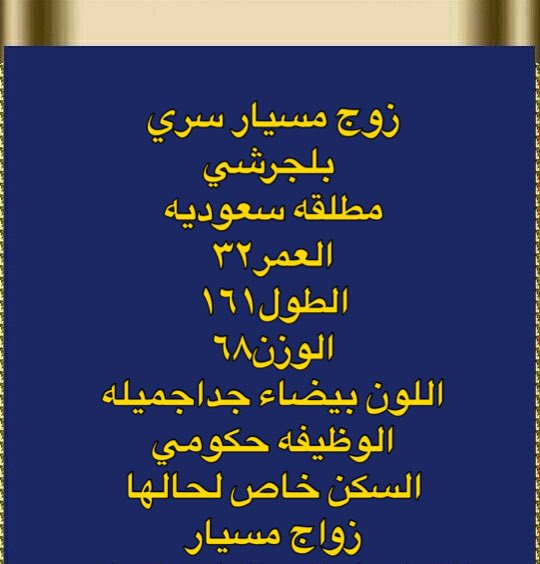لتوصل وتس 
Wa.me/966581956941
#نتنياهو
#مذكرة_توقيف
"الرييس الامريكي"
دورتموند
سندرلاند
#Ayed2025