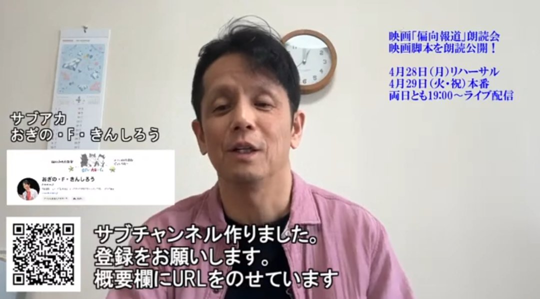 noName080723 tweet picture