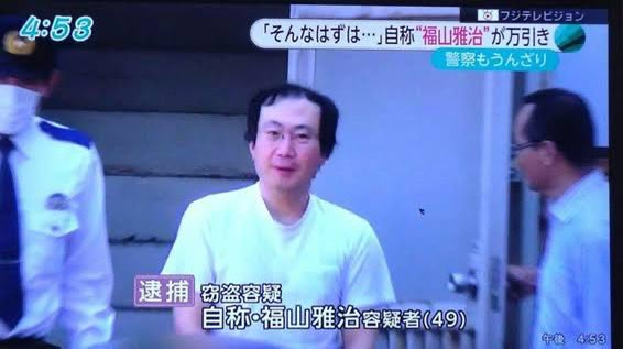 clutchem44's tweet image. 自称広末涼子容疑者このパターンなのかホンモノなのかどっちなんだ