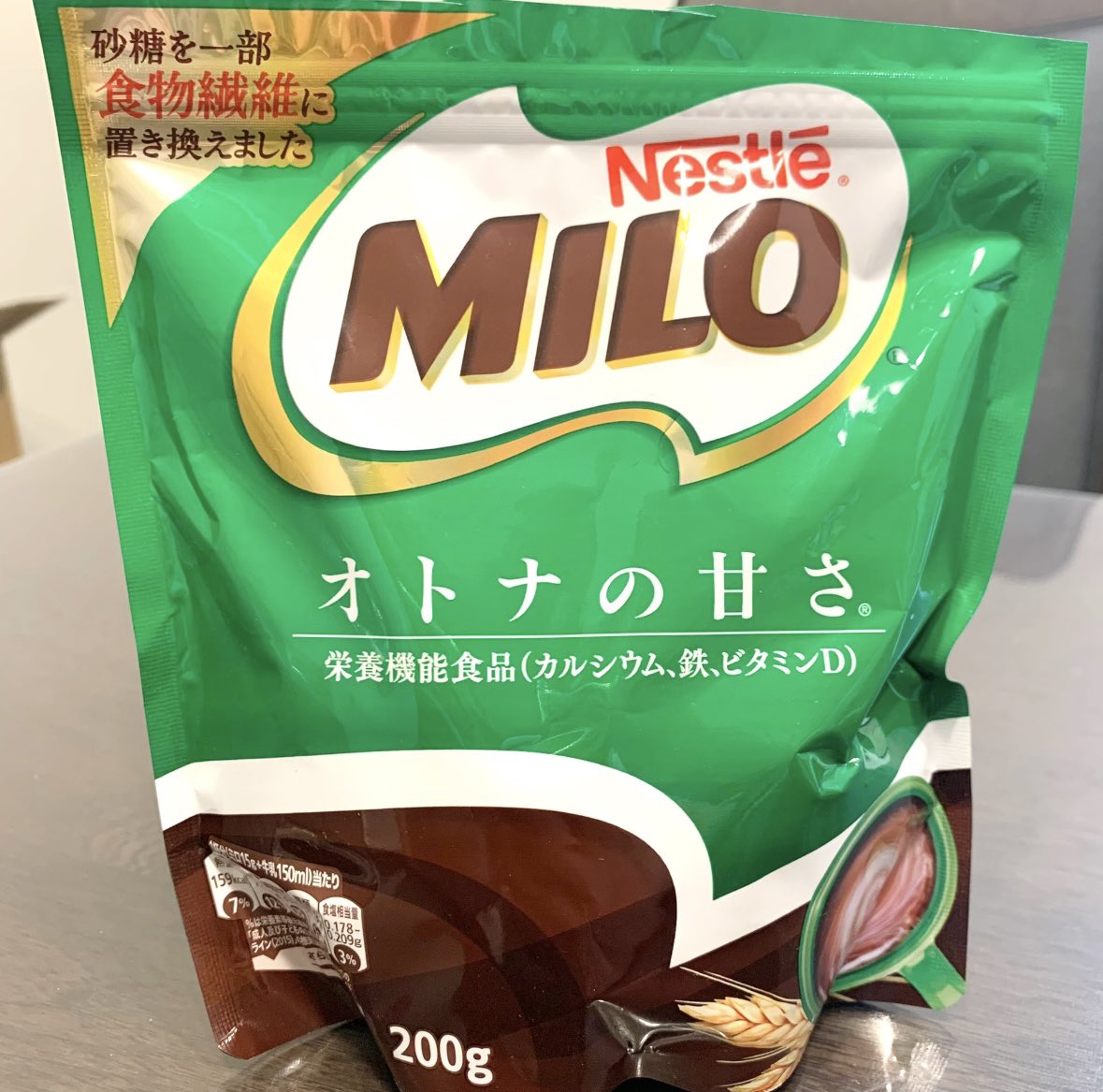 tsuntsun2914's tweet photo. ねぇねぇ、起きた瞬間から「だる…」が口癖の女、全員ミロ飲め。オトナの甘さって言ってるくせに、疲労回復スキル強すぎ。生き返った。これはもう、合法バフドリンク😎 https://t.co/9iZUZhzui1