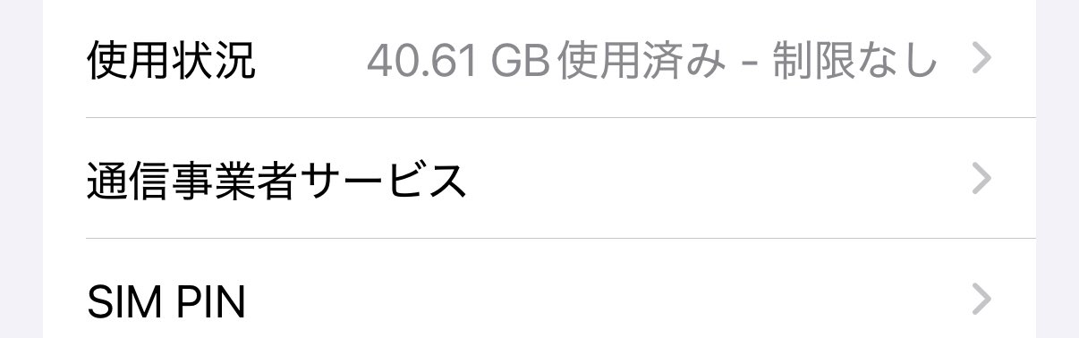 たいき on X: たいき on X: