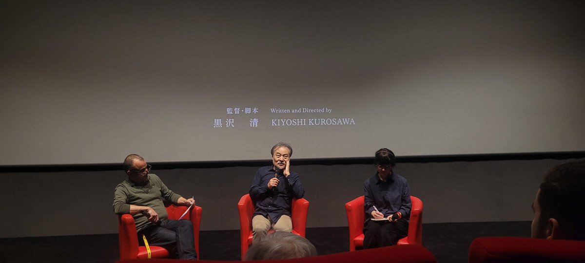 J'ai vu Hirokazu Kore-eda, Takeshi Kitano et maintenant Kiyoshi Kurosawa. Les trois plus grands réalisateurs japonais de l'histoire 🥰