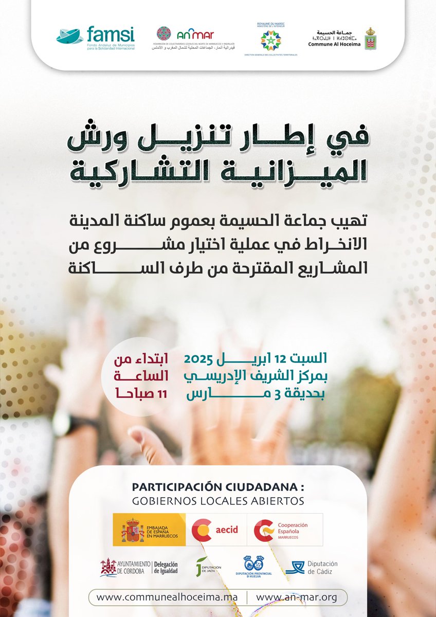 Fédération ANMAR (@anmarfederation) on Twitter photo 