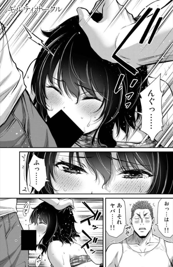 早川沙織のエロシーン11