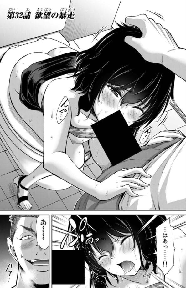 早川沙織のエロシーン12