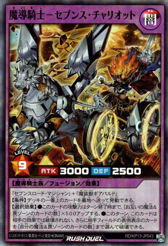every Yu-Gi-Oh! card tweet media