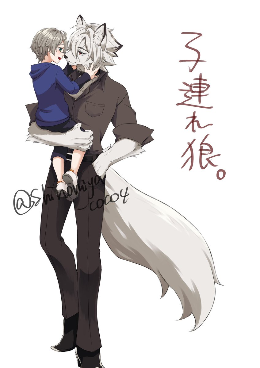 憂さん(<a href="/daerk5132/">毎日絵を描け憂</a> )がおれの若ライアキ絵を塗ってくださいました〜😆見てこれ生命がある❣️すごい❣️
目がきらきらでとてもきれいなの拡大して見て欲しい
憂さんありがとうございます‼️塗りうますぎるゾ羨ましい、食うか…

#ライアキ #lycawise