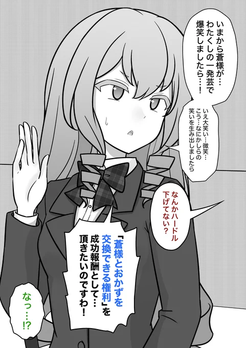 (2/3) 