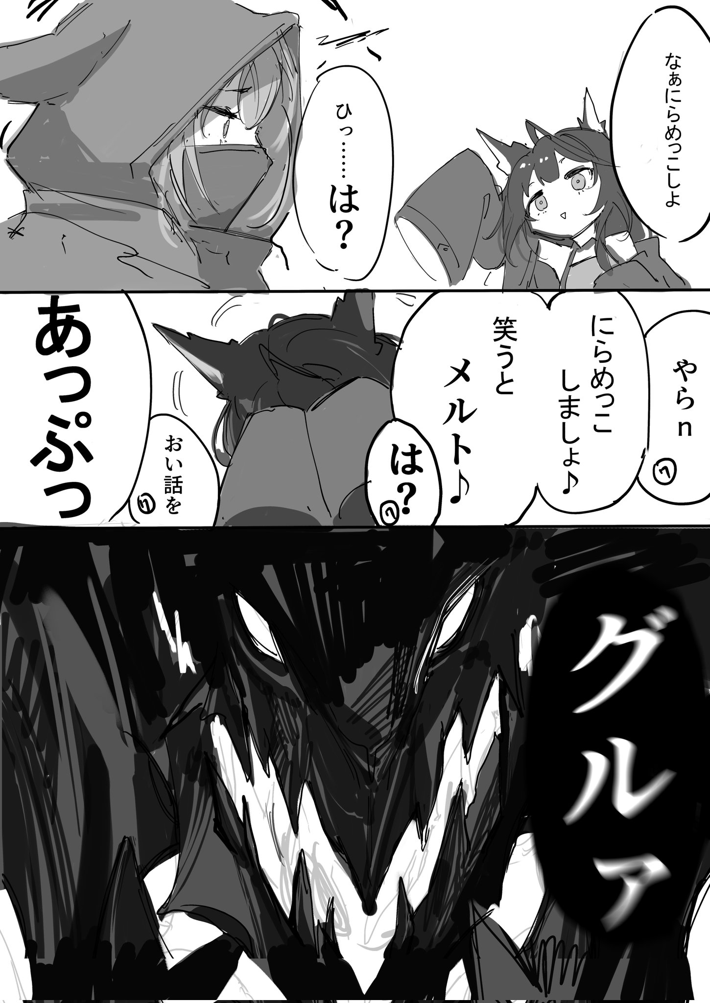 【あんころもち様オーダーページ】 北海道十勝産小豆を100%使用 やわらか あんころもち 12個入 送料