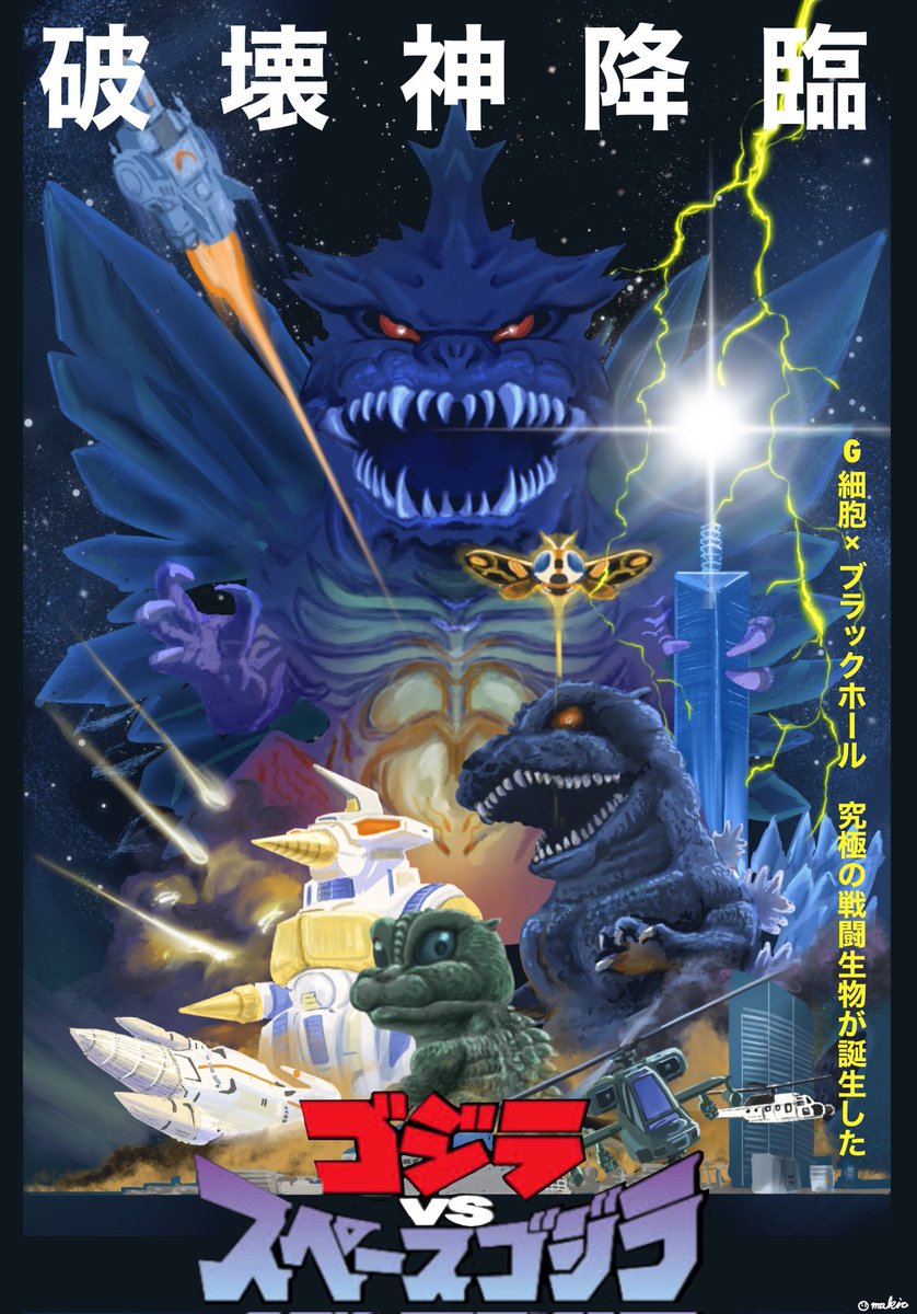マキオ on X: マキオ on X: