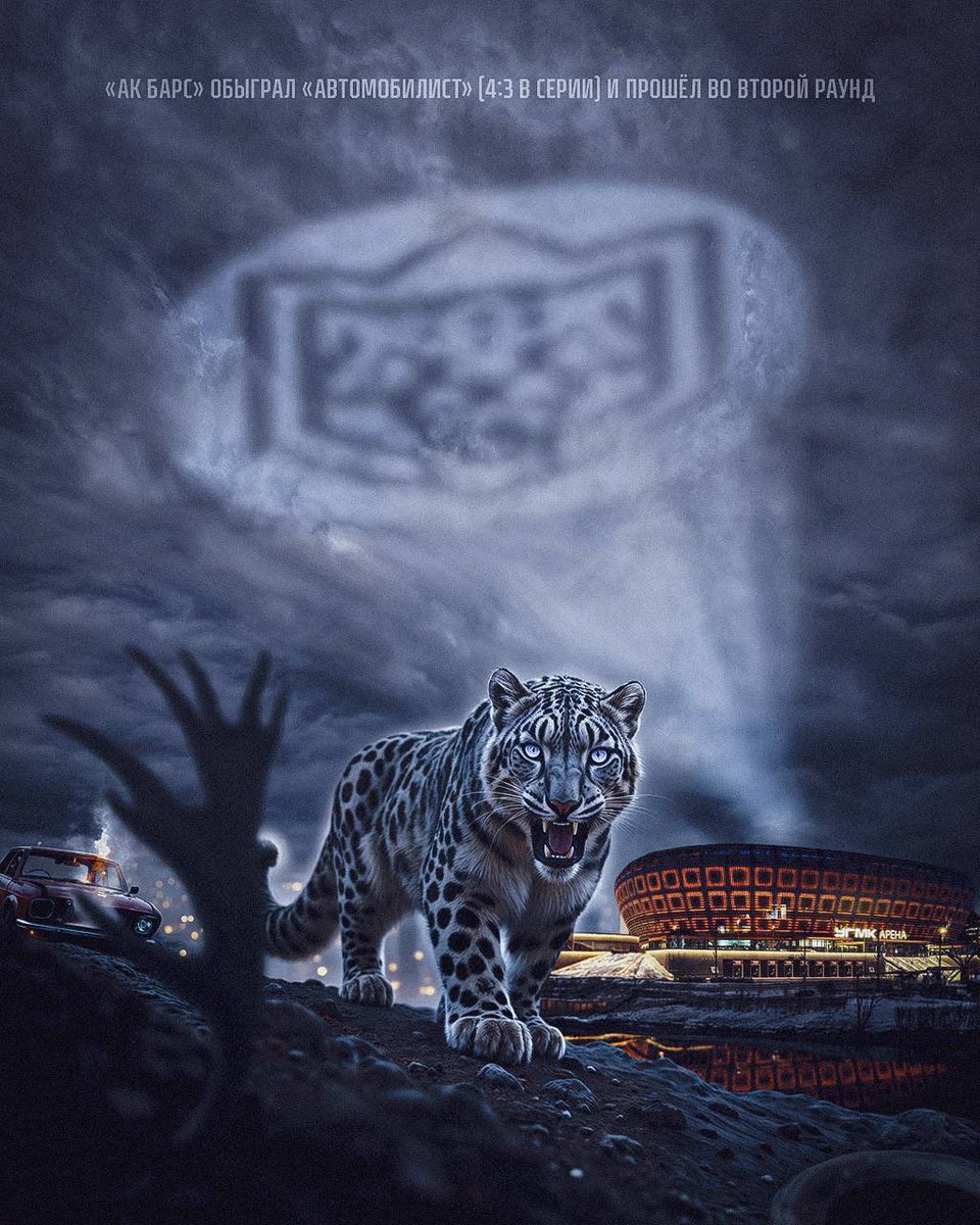 ХК Ак Барс tweet media