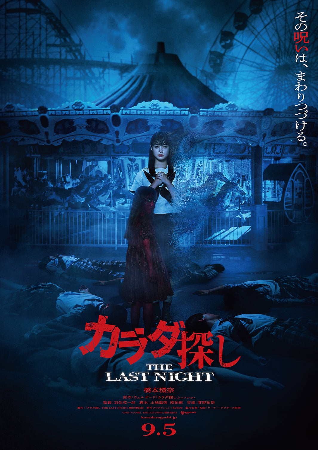 ワーナー公式】映画（ブルーレイ,DVD & 4K UHD/デジタル配信
