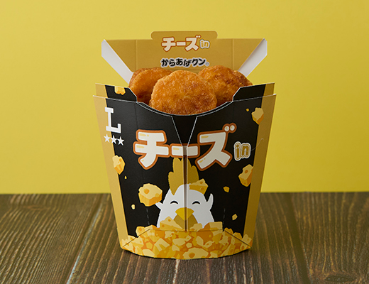 からあげくん2 今年は5つの味がMIX！でからあげクン夢のMIX味発売