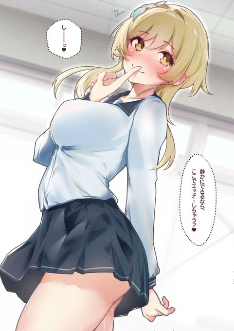 妄想 小悪魔蛍ちゃん 