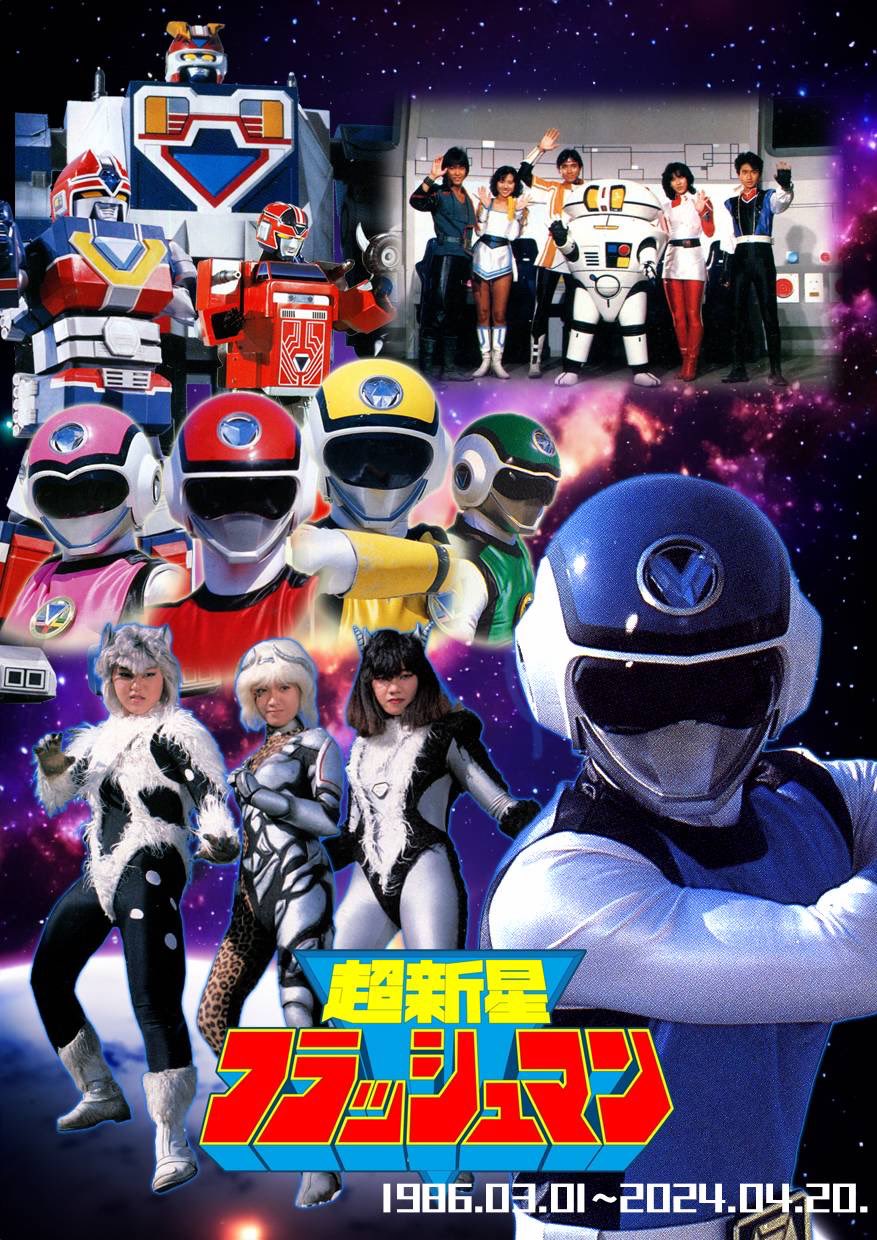 10大スーパー戦隊 ベストコレクション ビデオ 10大スーパー戦隊 ベストコレクション ビデオ