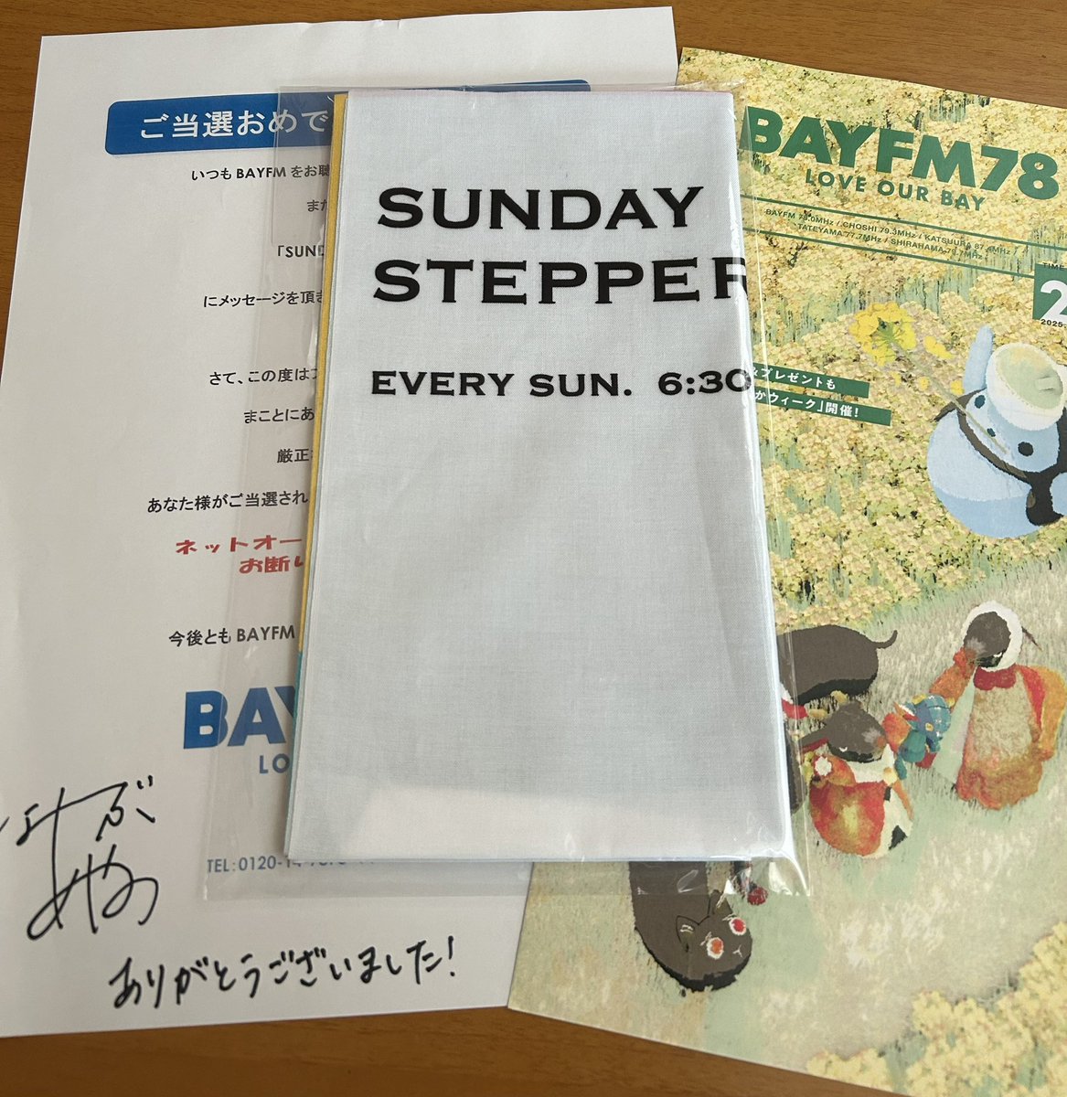 milgates36's tweet photo. 手ぬぐい届いたよ!
ありがとう😭
#stepper780 https://t.co/VNkKP7burb
