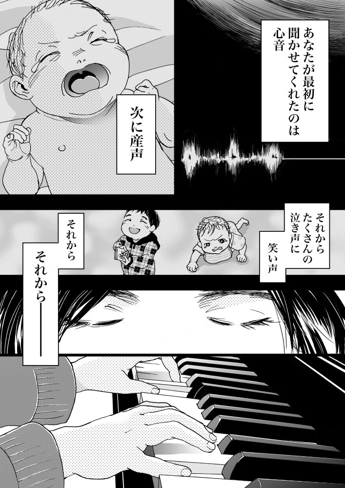荒井ママレ💊14巻4/18発売 (@ma_ma_re) / X