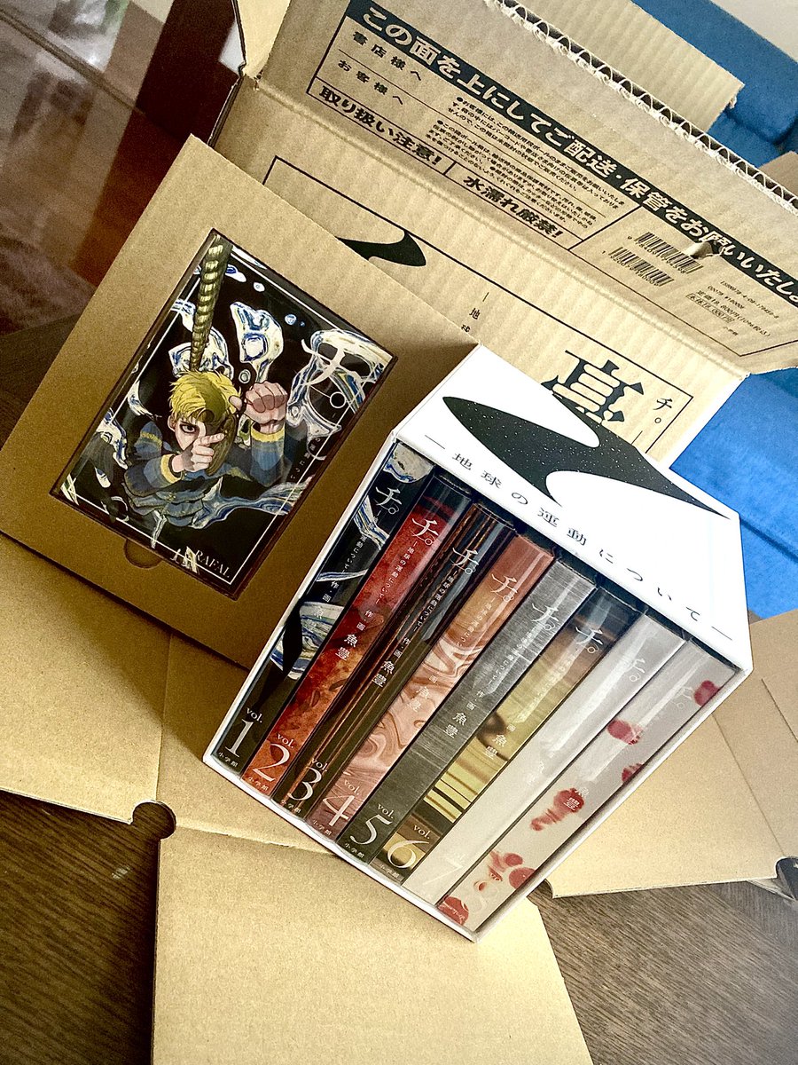 Safaia0809's tweet photo. 悩みに悩んだ末に、チ。の豪華版買ってしまった。。。
でも、悔いはないです。むしろ大満足です。
一緒にポスターとＱ集も購入したから、飾るのが楽しみ^ ^ https://t.co/tfVbq7NGIz