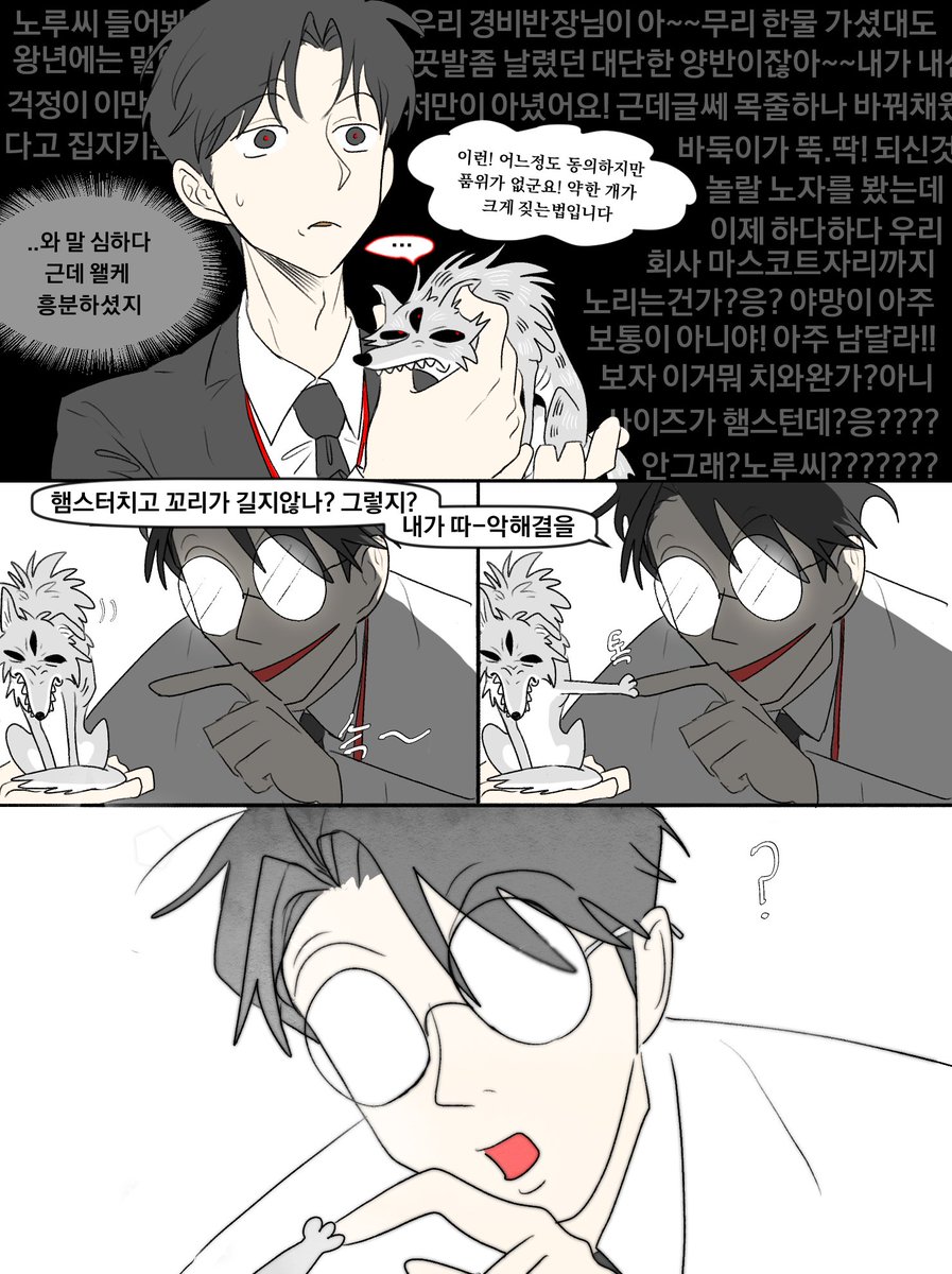사돈팔촌 tweet media
