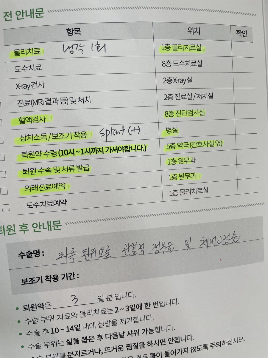 paint_it_2131's tweet photo. 해당 포스터 배송 지연에 대한 공지입니다 
다시 한번 사과의 말씀 드립니다 https://t.co/pCI2uvlmfK