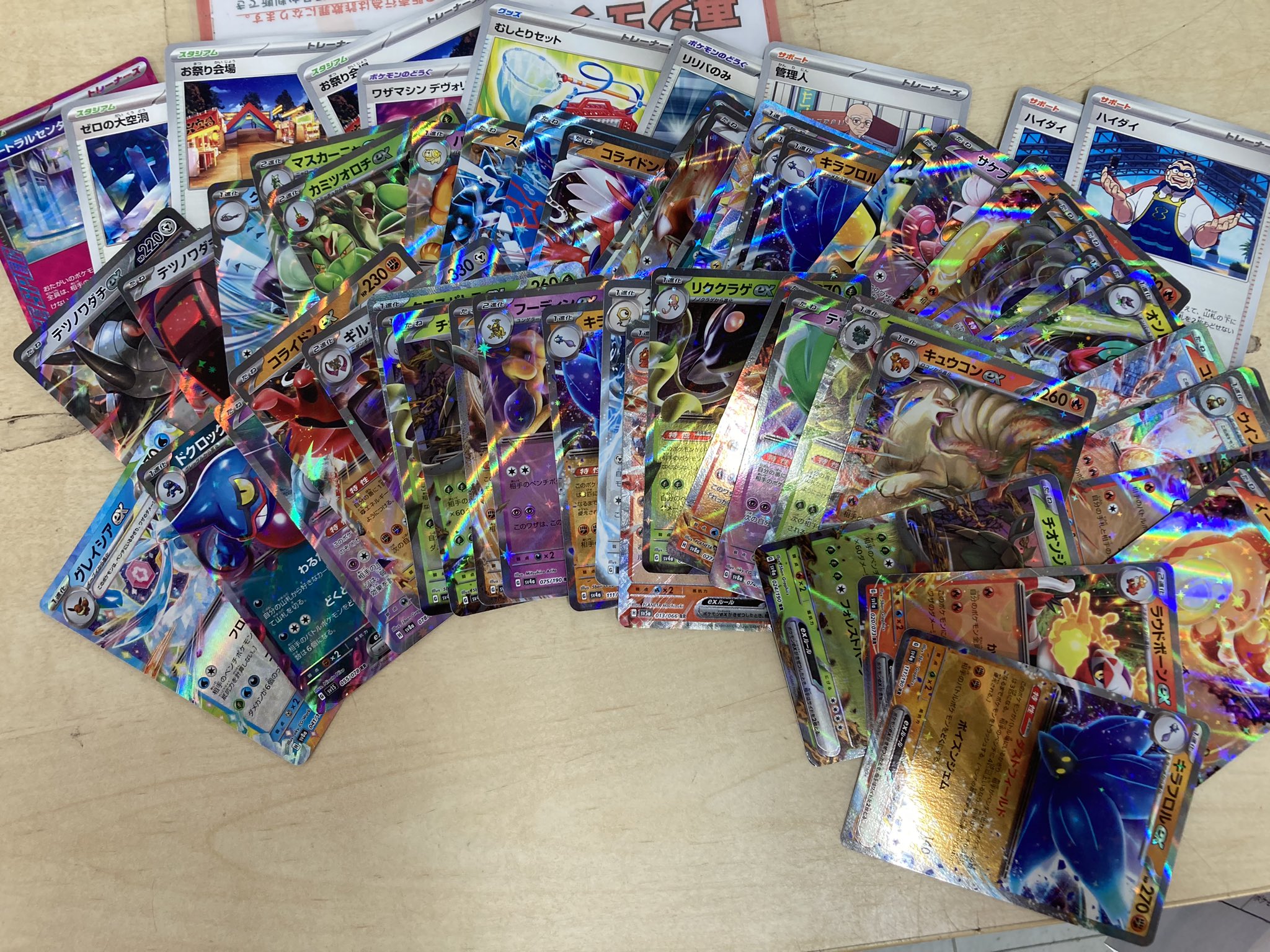 ポケモンカード バイオレットex ボックス リサイクルショップ宮崎屋
