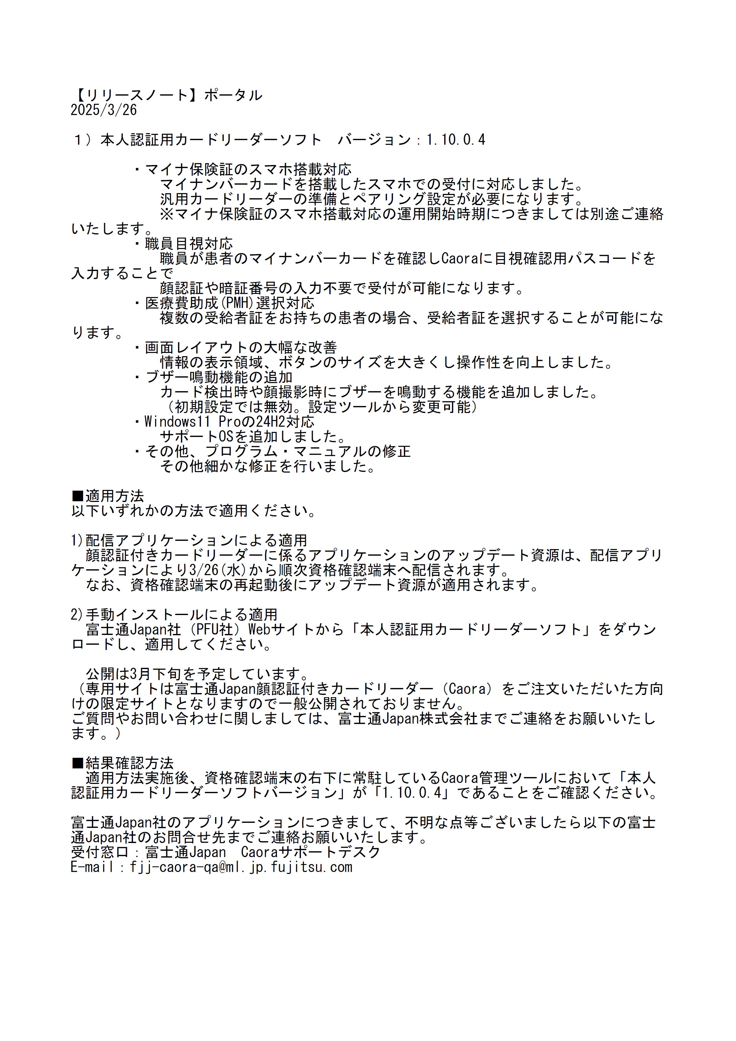 おくすりすくお【世渡り得意系薬剤師】 on X: おくすりすくお【世渡り得意系薬剤師】 on X: