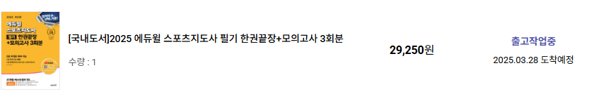Dalryo_'s tweet photo. 라플 걷기 포인트로 모은 교보 포인트 만원이랑, 대한항공 마일리지 1200점으로 만원 바우처 바꾸고, 남은 8천얼마는 네이버 포인트로 공짜결제 후후💪
악착같이 더 열심히 공부할거야 음하하!! https://t.co/AH36IcjFRR