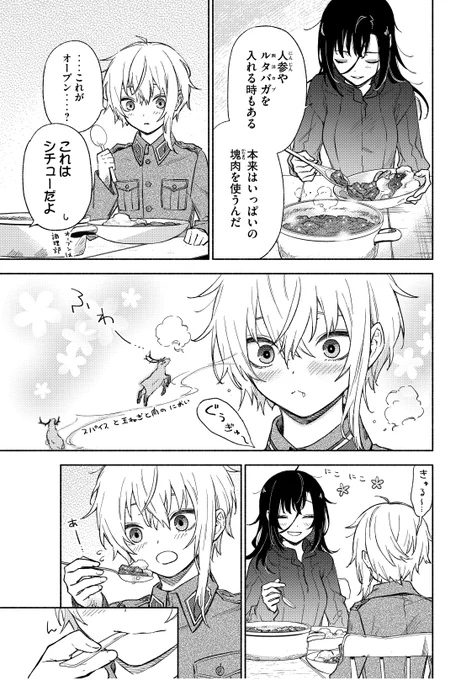 (11/13) 