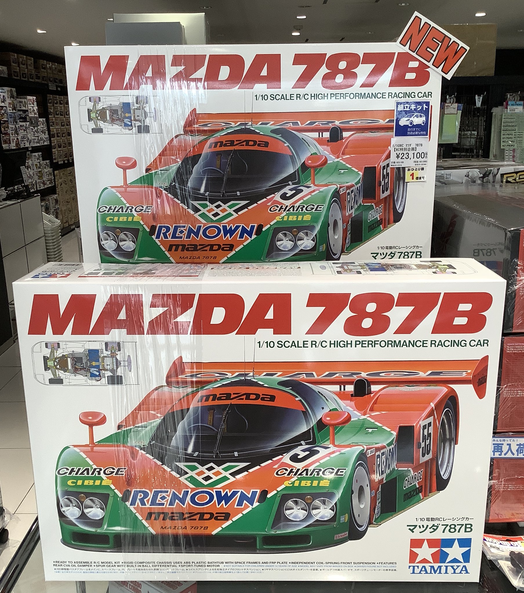 【レア】タミヤ　マツダ787b　シャーシキット(ボディ塗装済) レア】タミヤ マツダ787b シャーシキット(ボディ塗装済) - メルカリ