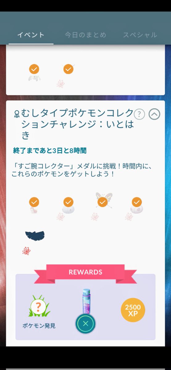 結局薬局電話局😔

いっつもこうなり運命🤣

ジャジャジャジャーン🥲

ベートーヴェトンの〘運命〙😂