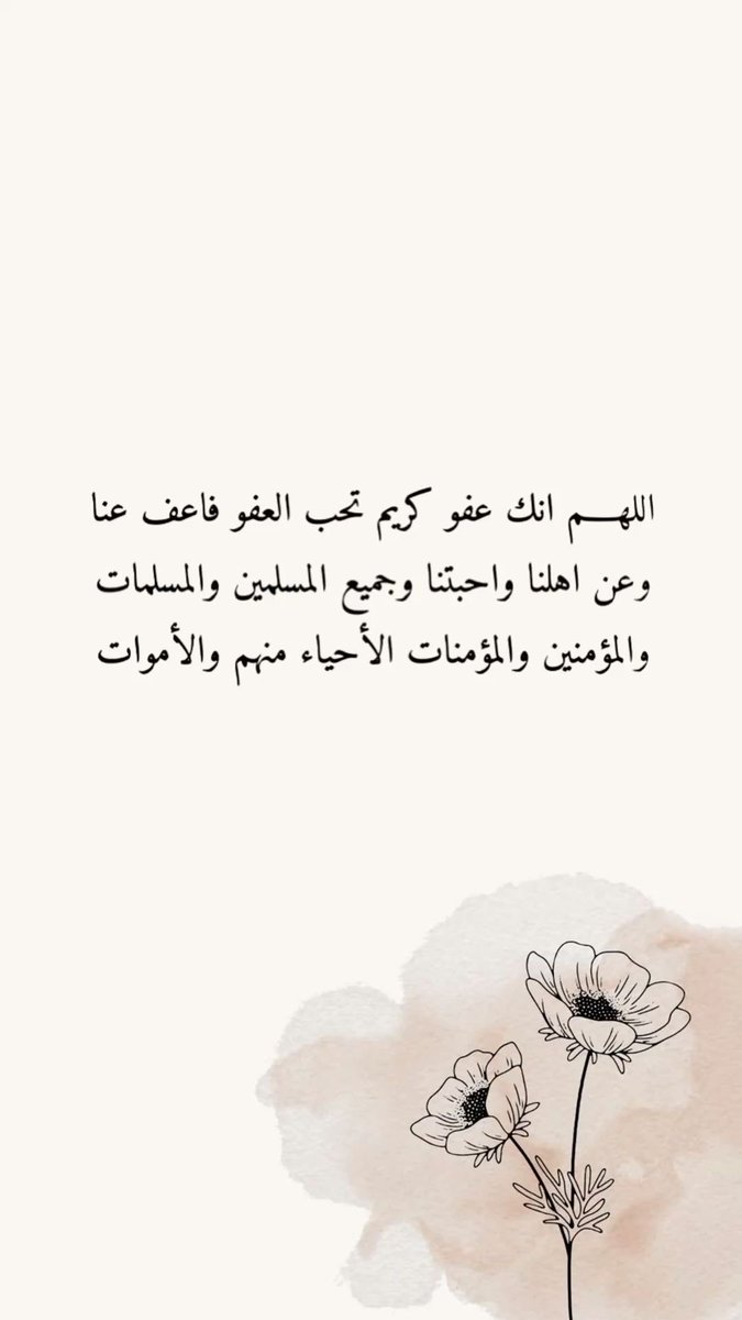 T_T_TOTA's tweet photo. اللهم لا تحرمنا من خمس ، سترك، وعفوك، ورضاك، وحسن الخاتمة، والفردوس الاعلى من الجنة بلا حساب ولا عقاب 

 #ليله_27
#ليلة_القدر 
#رمضان_كريم https://t.co/O4tSyGwRXy
