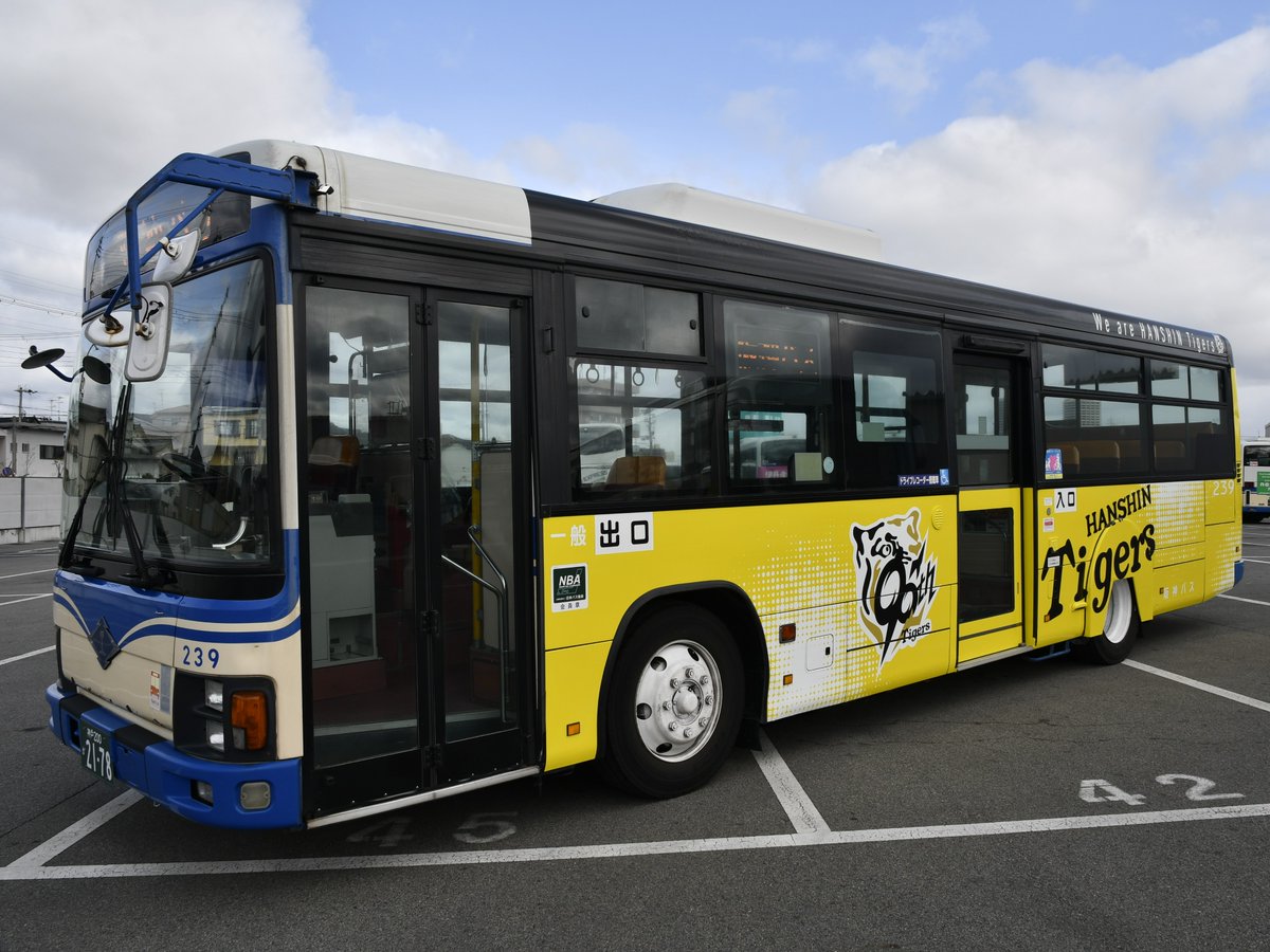 阪神電車ちょこっと話】 阪神タイガースは2025年12月10日で90周年